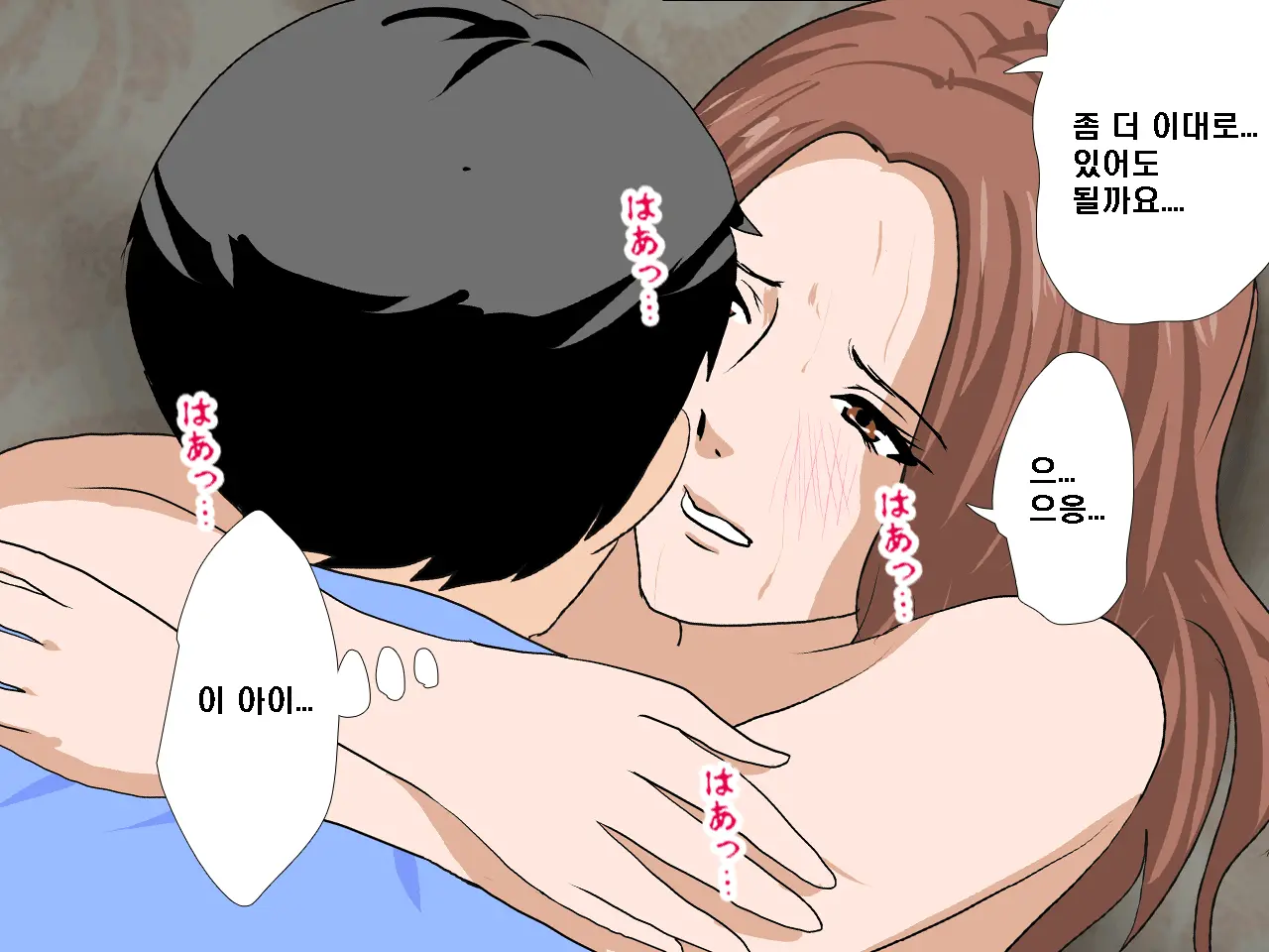 Saimin Seikyouiku 9 | 최면성교육 제9화